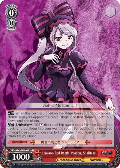 Image for Crimson Red Battle Maiden, Shalltear (Nazarick: Tomb of the Undead) (OVL/S62-E051 RR) - Weiss Schwarz