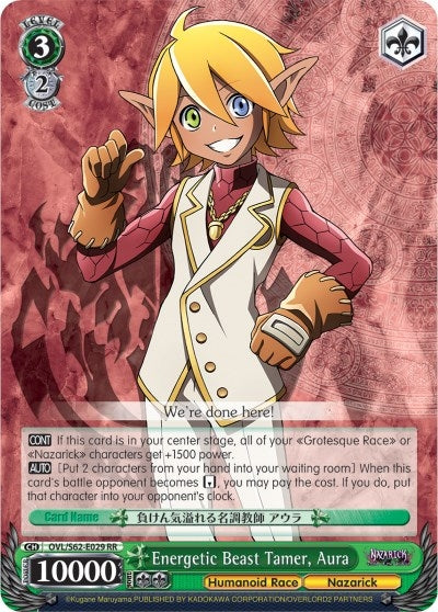 Image for Energetic Beast Tamer, Aura (Nazarick: Tomb of the Undead) (OVL/S62-E029 RR) - Weiss Schwarz