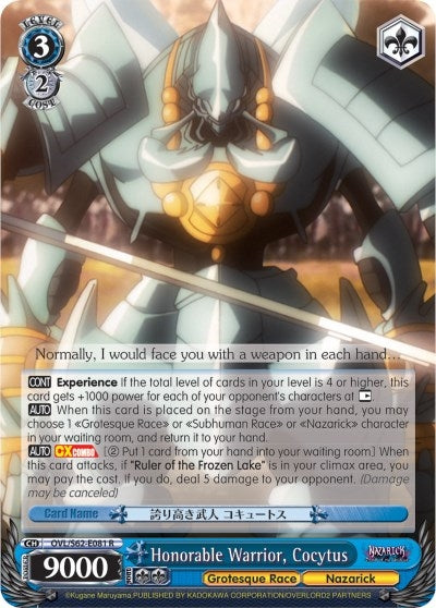 Image for Honorable Warrior, Cocytus (Nazarick: Tomb of the Undead) (OVL/S62-E081 R) - Weiss Schwarz