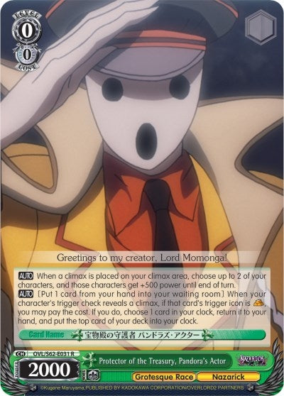 Image for Protector of the Treasury, Pandora's Actor (Nazarick: Tomb of the Undead) (OVL/S62-E031 R) - Weiss Schwarz