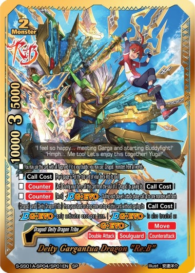 Image for Deity Gargantua Dragon "Re:B" (SP) (Buddy Ragnarok) (S-SS01A-SP04/SP01EN) - Future Card BuddyFight