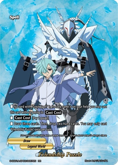Image for Friendship Puzzle (Buddy Ragnarok) (S-SS01A-SP03/0057EN) - Future Card BuddyFight
