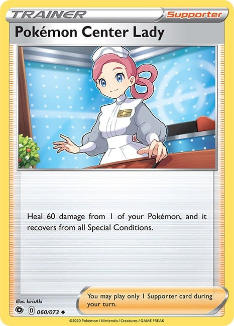Image for Pokemon Center Lady (Champion's Path) (60/73) - Pokemon