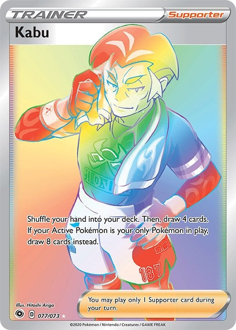Image for Kabu (Secret) (Champion's Path) (77/73) - Pokemon
