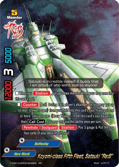 Image for Koyomi-class Fifth Fleet, Satsuki "Re:B" (Buddy Ragnarok) (S-SS01A-SP03/0048EN) - Future Card BuddyFight