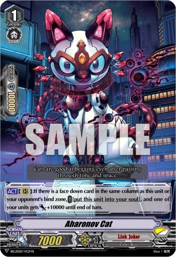 Image for Aharonov Cat (Bushiroad Event Cards) (BSL2020-VGP01) - Cardfight Vanguard