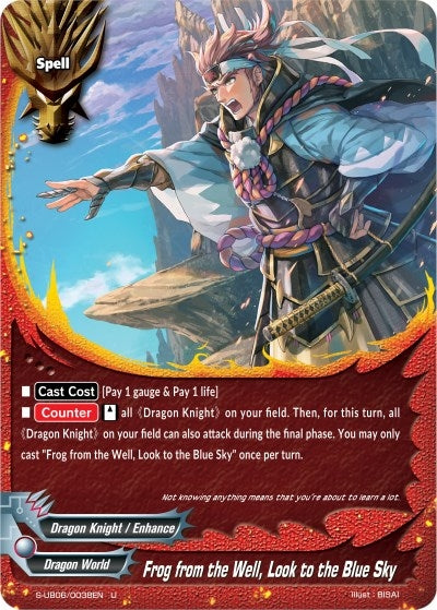 Image for Frog from the Well, Look to the Blue Sky (Buddy Again Vol.3 ~Beyond the Ages~) (S-UB06/0038EN) - Future Card BuddyFight