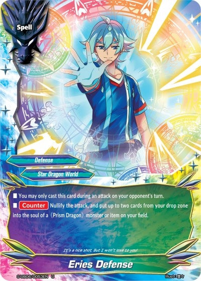 Image for Eries Defense (Buddy Again Vol.3 ~Beyond the Ages~) (S-UB06/0053EN) - Future Card BuddyFight