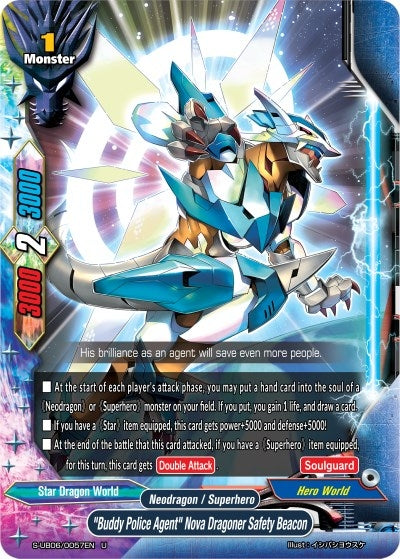 Image for "Buddy Police Agent" Nova Dragoner Safety Beacon (Buddy Again Vol.3 ~Beyond the Ages~) (S-UB06/0057EN) - Future Card BuddyFight