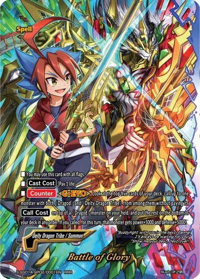 Image for Battle of Glory (Buddy Ragnarok) (S-SS01A-SP02/0001EN) - Future Card BuddyFight