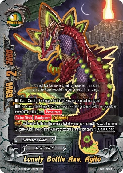 Image for Lonely Battle Axe, Agito (Buddy Ragnarok) (S-SS01A-SP02/0008EN) - Future Card BuddyFight