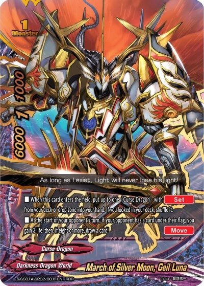 Image for March of Silver Moon, Geil Luna (Buddy Ragnarok) (S-SS01A-SP02/0011EN) - Future Card BuddyFight