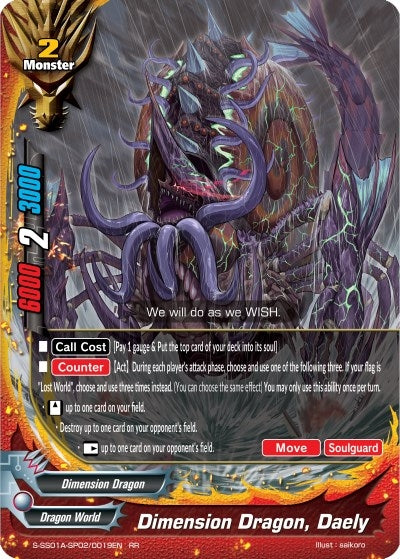 Image for Dimension Dragon, Daely (Buddy Ragnarok) (S-SS01A-SP02/0019EN) - Future Card BuddyFight