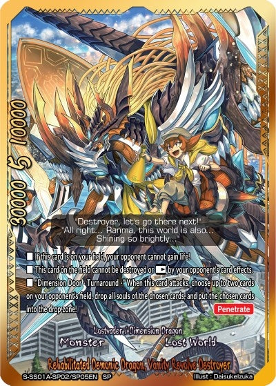 Image for Rehabilitated Demonic Dragon, Vanity Revolve Destroyer (SP) (Buddy Ragnarok) (S-SS01A-SP02/SP05EN) - Future Card BuddyFight
