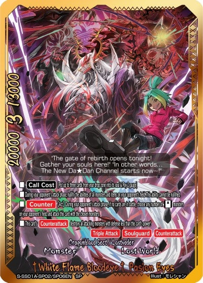 Image for "White Flame Bloodeye" Pasion Eyes (SP) (Buddy Ragnarok) (S-SS01A-SP02/SP06EN) - Future Card BuddyFight