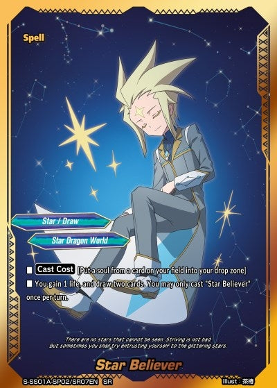 Image for Star Believer (SR) (Buddy Ragnarok) (S-SS01A-SP02/SR07EN) - Future Card BuddyFight