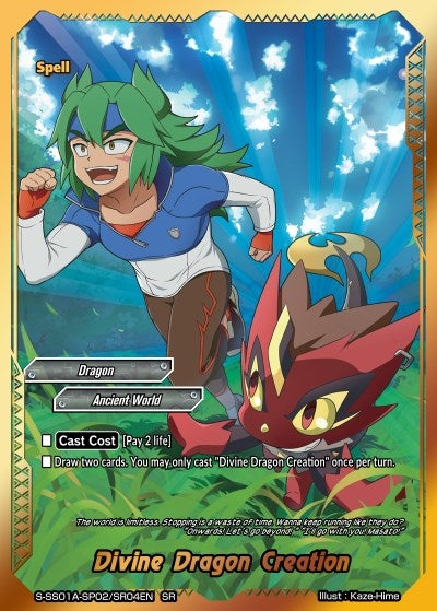 Image for Divine Dragon Creation (SR) (Buddy Ragnarok) (S-SS01A-SP02/SR04EN) - Future Card BuddyFight