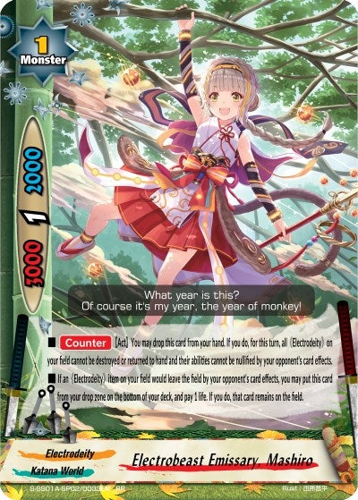 Image for Electrobeast Emissary, Mashiro (Buddy Ragnarok) (S-SS01A-SP02/0033EN) - Future Card BuddyFight
