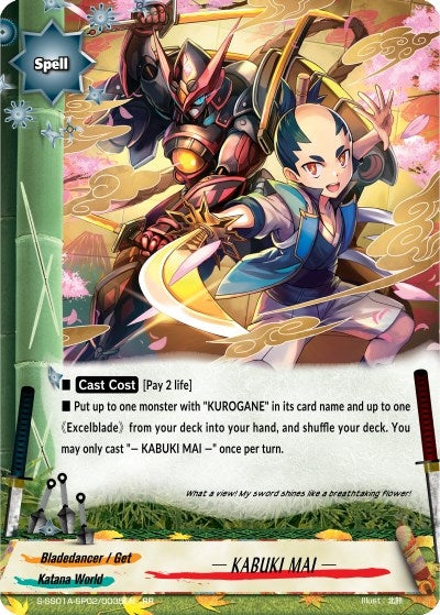 Image for - KABUKI MAI - (Buddy Ragnarok) (S-SS01A-SP02/0035EN) - Future Card BuddyFight