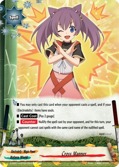 Image for Cross Manner (Buddy Ragnarok) (S-SS01A-SP02/0037EN) - Future Card BuddyFight