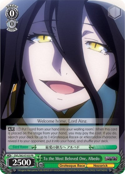 Image for To the Most Beloved One, Albedo (Nazarick: Tomb of the Undead) (OVL/S62-E103 PR) - Weiss Schwarz