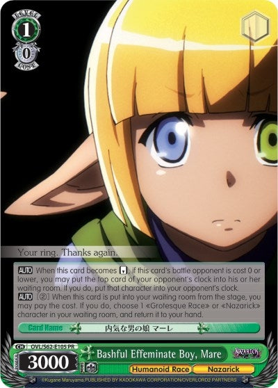 Image for Bashful Effeminate Boy, Mare (Nazarick: Tomb of the Undead) (OVL/S62-E105 PR) - Weiss Schwarz