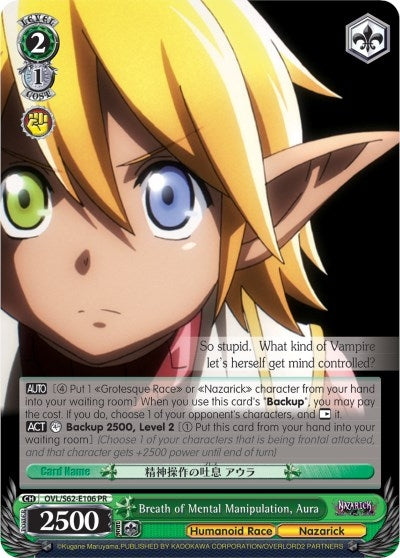 Image for Breath of Mental Manipulation, Aura (Nazarick: Tomb of the Undead) (OVL/S62-E106 PR) - Weiss Schwarz