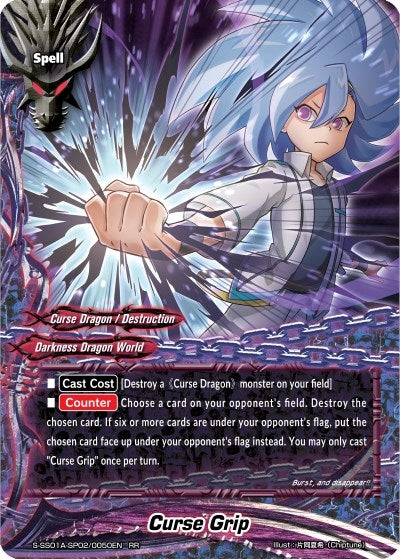 Image for Curse Grip (Buddy Ragnarok) (S-SS01A-SP02/0050EN) - Future Card BuddyFight