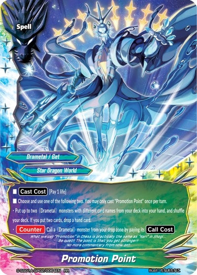 Image for Promotion Point (Buddy Ragnarok) (S-SS01A-SP02/0064EN) - Future Card BuddyFight