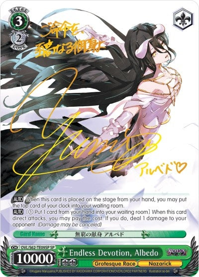 Image for Endless Devotion, Albedo (SP) (Gold Signature) (Nazarick: Tomb of the Undead) (OVL/S62-TE09SP SP) - Weiss Schwarz