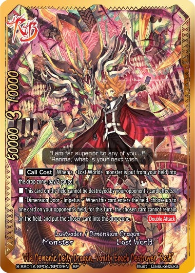 Image for Vile Demonic Deity Dragon, Vanity Epoch Destroyer "Re:B" (SP) (Buddy Ragnarok) (S-SS01A-SP04/SP02EN) - Future Card BuddyFight