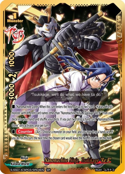 Image for Nanomachine Ninja, Tsukikage "Re:B" (SR) (Buddy Ragnarok) (S-SS01A-SP03/SR04EN) - Future Card BuddyFight