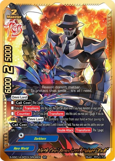 Image for Ninth Omni Brave Lord, Mukuro "Re:B" (SR) (Buddy Ragnarok) (S-SS01A-SP03/SR08EN) - Future Card BuddyFight