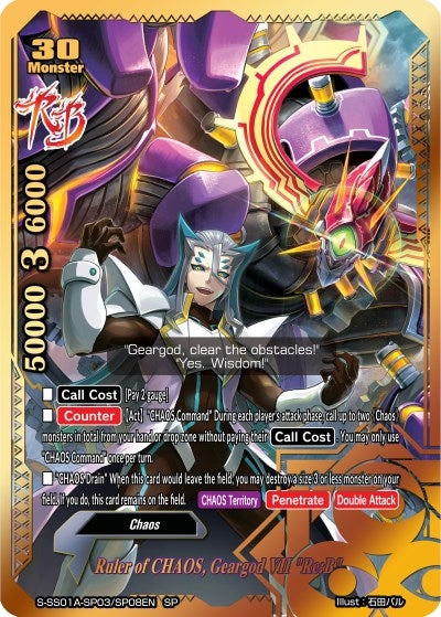 Image for Ruler of CHAOS, Geargod VII "Re:B" (SP) (Buddy Ragnarok) (S-SS01A-SP03/SP08EN) - Future Card BuddyFight
