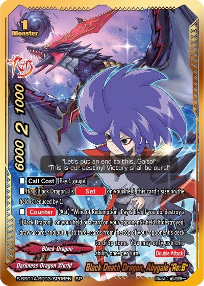 Image for Black Death Dragon, Abygale "Re:B" (SP) (Buddy Ragnarok) (S-SS01A-SP03/SP06EN) - Future Card BuddyFight