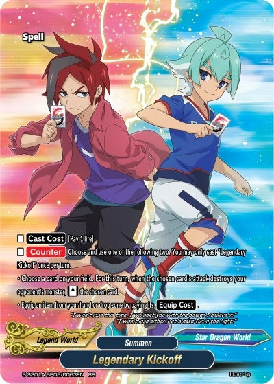 Image for Legendary Kickoff (Buddy Ragnarok) (S-SS01A-SP03/0063EN) - Future Card BuddyFight