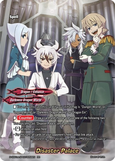 Image for Disaster Palace (Buddy Ragnarok) (S-SS01A-SP03/0058EN) - Future Card BuddyFight