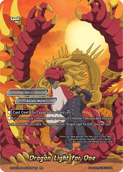 Image for Dragon Light for One (Buddy Ragnarok) (S-SS01A-SP03/0056EN) - Future Card BuddyFight
