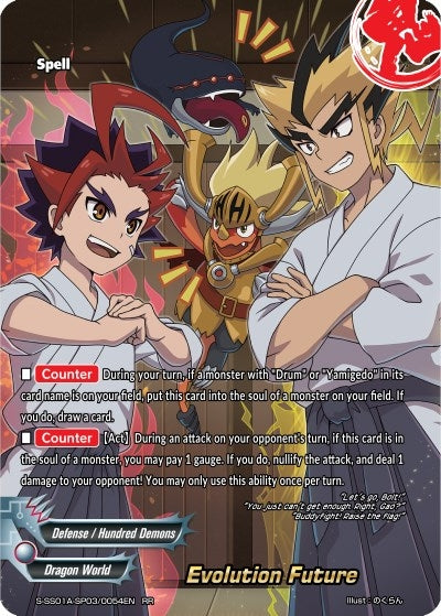 Image for Evolution Future (Buddy Ragnarok) (S-SS01A-SP03/0054EN) - Future Card BuddyFight
