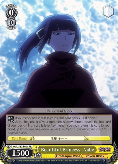 Image for Beautiful Princess, Nabe (Nazarick: Tomb of the Undead) (OVL/S62-E001 RR) - Weiss Schwarz