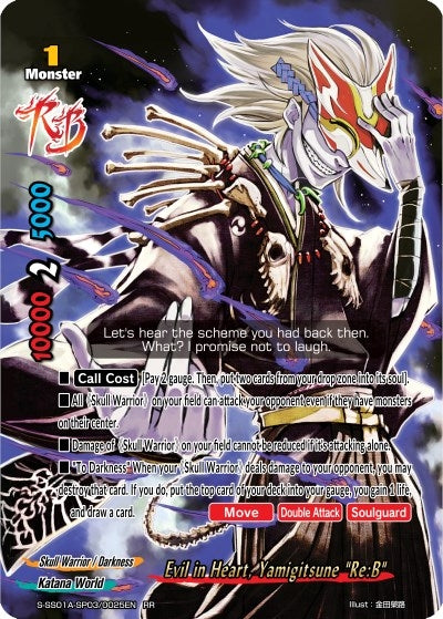 Image for Evil in Heart, Yamigitsune "Re:B" (Buddy Ragnarok) (S-SS01A-SP03/0025EN) - Future Card BuddyFight