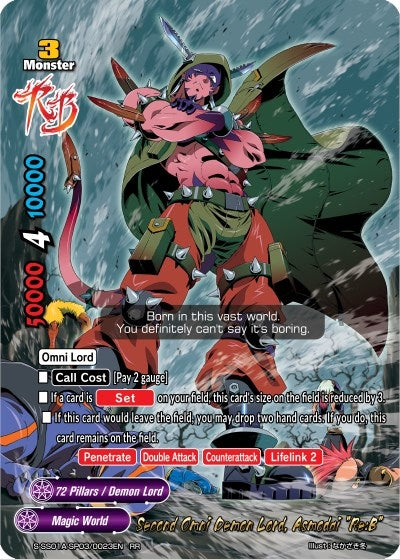 Image for Second Omni Demon Lord, Asmodai "Re:B" (Buddy Ragnarok) (S-SS01A-SP03/0023EN) - Future Card BuddyFight