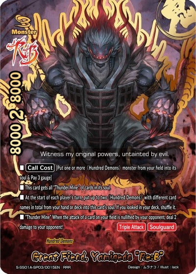 Image for Great Fiend, Yamigedo "Re:B" (Buddy Ragnarok) (S-SS01A-SP03/0015EN) - Future Card BuddyFight
