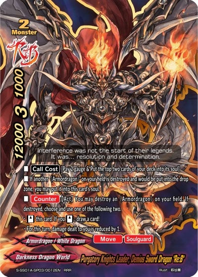 Image for Purgatory Knights Leader, Demios Sword Dragon "Re:B" (Buddy Ragnarok) (S-SS01A-SP03/0012EN) - Future Card BuddyFight
