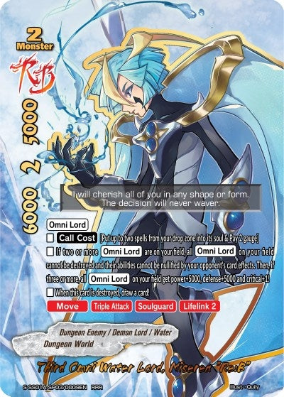 Image for Third Omni Water Lord, Miserea "Re:B" (Buddy Ragnarok) (S-SS01A-SP03/0009EN) - Future Card BuddyFight