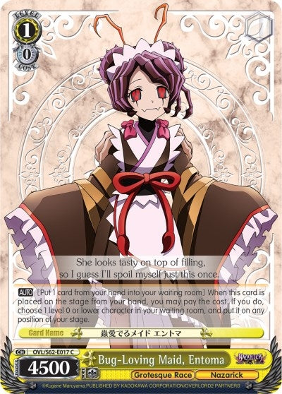 Image for Bug-Loving Maid, Entoma (Nazarick: Tomb of the Undead) (OVL/S62-E017 C) - Weiss Schwarz