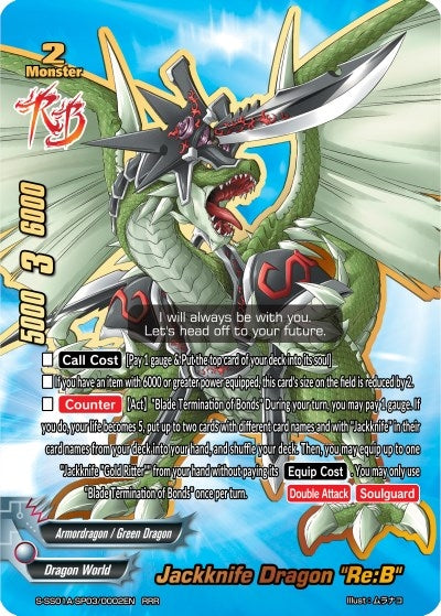 Image for Jackknife Dragon "Re:B" (Buddy Ragnarok) (S-SS01A-SP03/0002EN) - Future Card BuddyFight