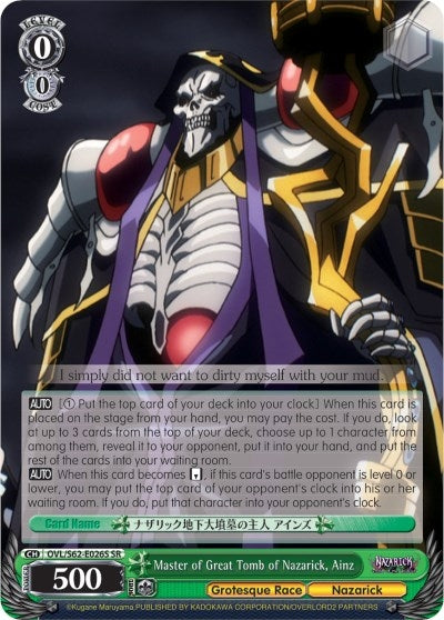 Image for Master of Great Tomb of Nazarick, Ainz (SR) (Nazarick: Tomb of the Undead) (OVL/S62-E026S SR) - Weiss Schwarz