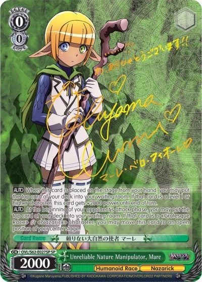 Image for Unreliable Nature Manipulator, Mare (SP) (Gold Signature) (Nazarick: Tomb of the Undead) (OVL/S62-E027SP SP) - Weiss Schwarz
