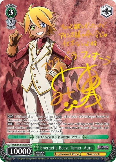 Image for Energetic Beast Tamer, Aura (SP) (Gold Signature) (Nazarick: Tomb of the Undead) (OVL/S62-E029SP SP) - Weiss Schwarz